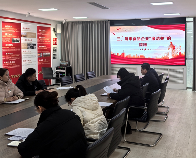 3月11日，大樹公司第1期“職工大講堂”活動在大樹公司五樓黨建會議室舉行，由生產(chǎn)部經(jīng)理劉維豪同志講解《如何通過創(chuàng)新推動產(chǎn)品的可持續(xù)》有關(guān)內(nèi)容。.jpg