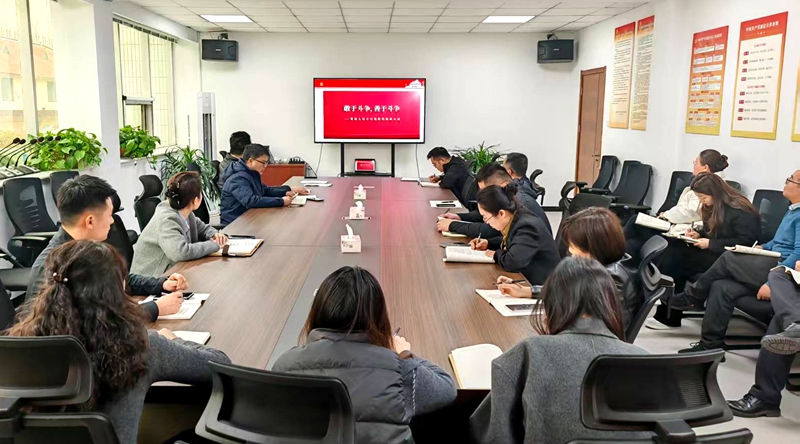 三月14日，在二樓會議室開展了第1期“我來講黨課”活動，邀請集團黨群工作部辜良君同志分享“《新時代黨員干部的斗爭精神與使命擔當》”。.jpg